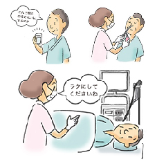 胃の内視鏡検査の流れ3
